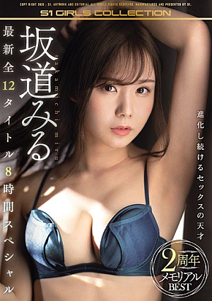 Sakamimi 2nd Anniversary Memorial BEST Latest 12 Titles 8 Hours Special
