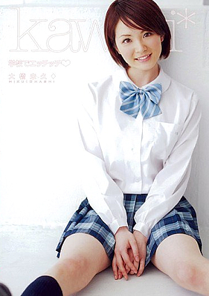 H. Ohashi Yet At School Etchitchi ☆ [Uncensored L**ked]