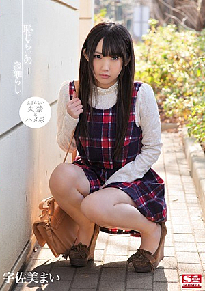 Usami My Peeing Of Shyness [Uncensored L**ked]