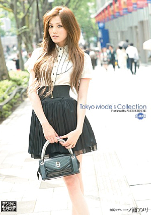 Amelie Ichinose Tokyo Models Collection [Uncensored L**ked]