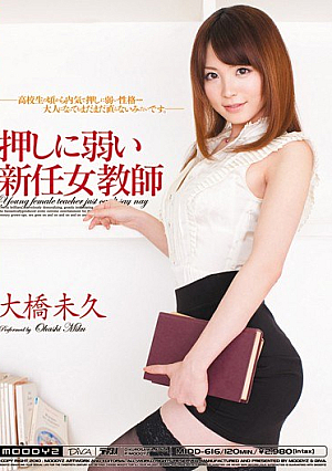 H. Ohashi, Not Weak To Push New Female Teacher [Uncensored L**ked]