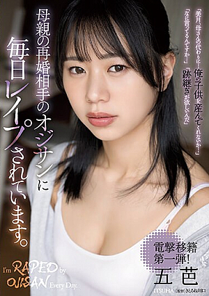 She Is R**ed Every Day By An Old Man Who Is Her Mother's New Husband. Gobasa [Uncensored L**ked]