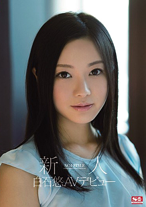 Rookie NO.1STYLE Yu Shiraishi AV Debut [Uncensored L**ked]