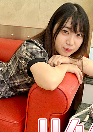 Pee special feature 20 years old