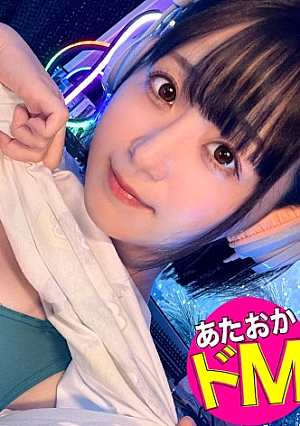 [Game Gachi Sea-chan look like Z generation] What is the ecology of women who post erotic photos on SNS? I hope they at least get compliments on the internet...'' ⇒ I want people to watch my masturbation videos since I was a J-kei girl, I get on the train because I want to be molested [In real life, he's a secret guy, but in reality, he's a real pervert] He gets excited about the guy who's jerking off to me, and he's a monster who craves approval. He's a super erotic talent on the internet [Atashikozette]