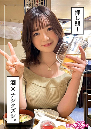 Kanna (20) Amateur Hoi Hoi Z Amateur Documentary Beautiful Girl Black Hair Neat Tall Electric Massager Facial Gonzo
