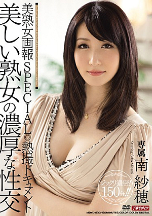 Rich South Saho Fuck Milf Beautiful Document Shooting Beautiful Mature Woman Pictorial SPECIAL Heat [Uncensored L**ked]