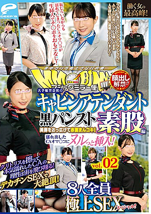 Face Showing Lifted! ! Magic Mirror Delivery: The Pinnacle Of Working Women! Major Airline Cabin Attendant Black Pantyhose Intercrural Edition Vol.02 Superb SEX Special For All 8 People! ! Spread Her Beautiful Legs And Give Her A Blushing Pussyjob! Insert It Into The Wet CA Pussy!