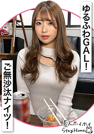 WAKU(24) [Amateur Hoi Hoi Stay Home/Bring home/Amateur/Beautiful girl/Gal/Big breasts/Neck/Nice butt/Fair skin/Electric massager/Squirting/Gonzo/Personal shooting/Documentary]