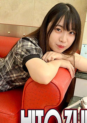 Pee special feature 20 years old