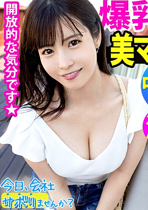 I went to Kisarazu in midsummer with a beautiful woman with a beautiful muscular G cup, and she is a neat and beautiful older sister, but when she gets drunk out of loneliness, she is also easy to do naughty things. Her beautiful pussy explodes and squirts, and their bodies collide. Summer passionate creampie SEX: Would you like to skip work today? 63 in Gotanda [Uncensored L**ked]