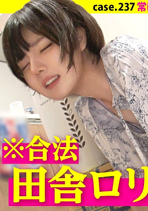 Can I take you home? case.237 I wanted to meet this big person who can do it to the end'' The gap between the pure girl with the Saga accent and short black hair who is always smiling is amazing [Hoss crazy de masochist lewd Okuzuki is intense [Iki] ⇒ Legal l**i soiled one-piece wet pure white panties ⇒ This is the Z generation sex smile Smile Crazy and endless orgasm ⇒ I will graduate from high school... Sudden tears, shocking past and darkness of Japan