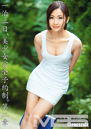 One Night And Two Days, Beautiful Girl By Reservation Only Chapter 2 ~Saya Minami's Case~ [Uncensored L**ked]