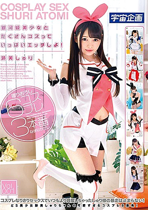 I'm Gonna Do A Lot Of Gigs With Pretty Galaxy Girls And Make A Lot Of Cosplay!Rui Sureuri Vol.001 [English Subtitle]