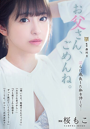 I'm Sorry, Dad. Forgive Me For Growing Indecent... Moko Sakura [English Subtitle]