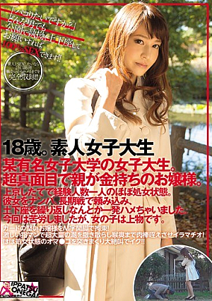 18-year-old.College Student Of Amateur College Student Certain Famous Women's University.Ultra-serious And Parents Princess Rich.Almost Virgin State Of Experience Number One Person In The Freshly Tokyo.Nampa Her.The Tanomikomi In Long War, It Was Chai Managed One Shot Saddle Repeat Prostrate.Although This Had A Hard Time, Girls Are Quality Goods.