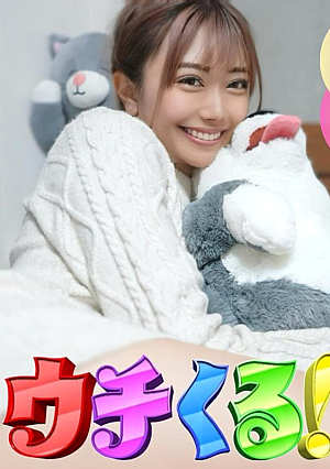 No First shot Face exposed Takamine no Hana that every man wants to embrace at least once makes an unexpected surprise home visitEven though she hates it she ends up with a convulsive vaginal orgasm and cums