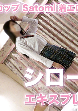 20 year old tall G cup Satomi wearing erotic edition (Tokyo Hot SE221)