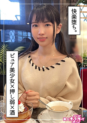 Kisaki (20) Amateur Hoi Hoi Z Amateur Documentary Gonzo Small Tits Small Tits Neat Black Hair Beautiful Girl