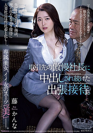 A Business Trip Entertainment Where The Arrogant President Of A Business Partner Kept Creampied Her. Exclusive Beauty, Good Woman's Suit 
