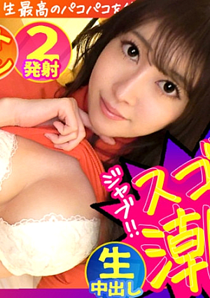 Slender lewd squirting active girl Asuka-chan (23) @Ebisu [Uncensored L**ked]