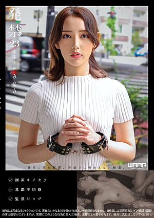 Banned 23 Housewife Minami (29)