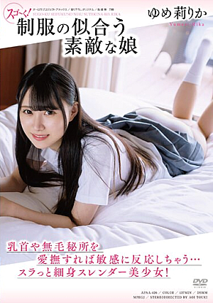 Amazing! A Lovely Girl Who Looks Good In A Uniform, Rika Yume