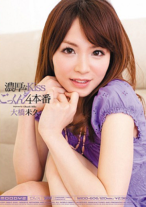 H. Ohashi, Yet Rich Production KISS Togo Cum 4 [Uncensored L**ked]