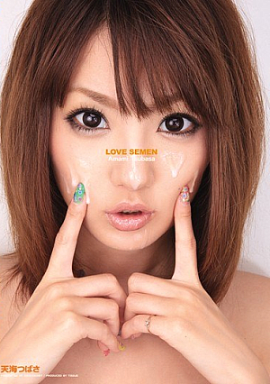 Tsubasa Amami LOVE SEMEN