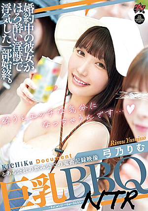The Whole Story Of How My Engaged Girlfriend Cheated On Me With A Tipsy Lewd Beast. Big Breasts BBQNTR Rimu Yumino [Uncensored L**ked]