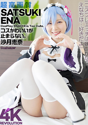[4K]4K Revolution Costume Is Cute But...I Can't Stop Ena Satsuki