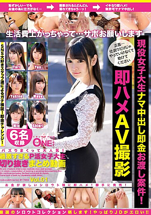 Very Popular And Buzzing! Too Radical Female College Student Clippings Video Vol.01