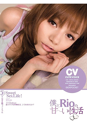 Active Sweet Uniqueness Of Rio Rio And I [Uncensored L**ked]