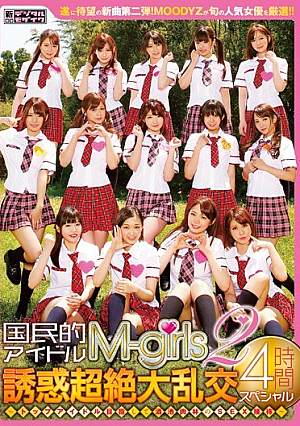 SEX Sumptuous Feast Of Entertainment - Aiming 4 Hour Special - Top Idol National Icon M-girls2 Temptation Transcendence Gangbang [Uncensored L**ked]