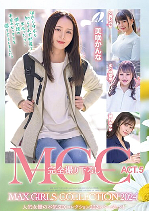 MGC ACT.5 MAX GIRLS COLLECTION 2024