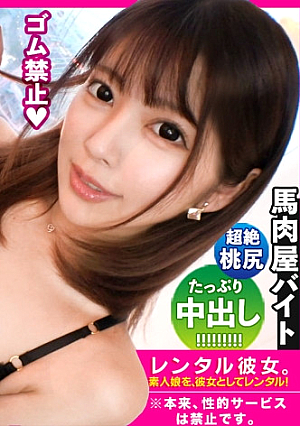 [Face gestures, body shape...everything is erotic and cute] After enjoying a Yokohama Chinatown date with a complete REC where I seduced a girl working part-time at a horse butcher shop who has super idol-like looks as my girlfriend and performed erotic acts that were originally prohibited. , Intense lover's sex in a hotel. Her fair-skinned slender body is at the mercy of her devil-like cuteness, and her dick keeps getting erect. The fair-skinned slender body is so erotic [Uncensored L**ked]