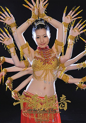 Multiarmed Deity Kannon Bud [Uncensored L**ked]