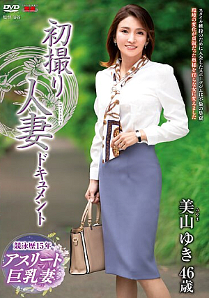 First Shooting Married Woman Document Yuki Miyama [English Subtitle]