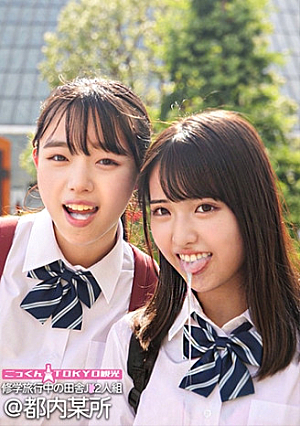 Madoka-chan & Kanon-chan