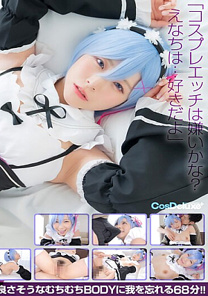 [4K]4K Revolution Costume Is Cute But...I Can't Stop Ena Satsuki [Uncensored L**ked]