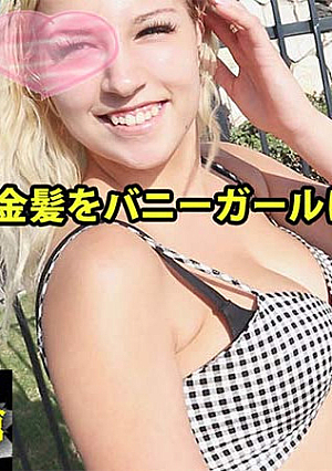 Creampie in America #Sophia2 - Sophia