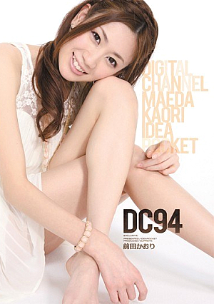 Kaori Maeda DIGITAL CHANNEL DC94 [Uncensored L**ked]