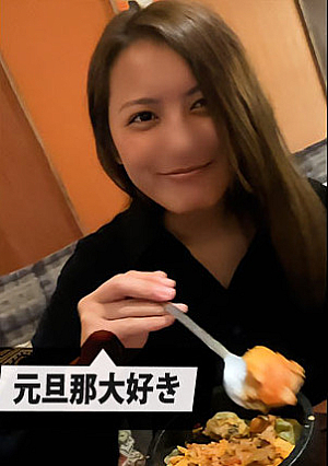 Quantity 2nd part of a 3-night 4-day insemination affair trip with a beautiful Hakata wife who loves her ex-husband She is forcibly squeezed out while swinging her hips in the cowgirl position and is creampied She is accused of sweet sadism by a married woman wearing a Chinese costume