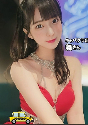 Can I take you home? case.238 We've finally infiltrated the extremely dangerous showbiz sex situation that goes beyond Weekly Spring...The showbiz orgy room⇒It'll end if we find out, and it'll end if we find out.It's really hot that you can't watch in the sex public AV with the male idol who participated in the show. Facial expression ⇒ Life is a man-hunting idol who has a lot of love. The reason is ⇒ Countless stains... An extra-thick dildo belonging to the idol ⇒ Hobby: Good-looking guys. Masturbation while watching good-looking guys.