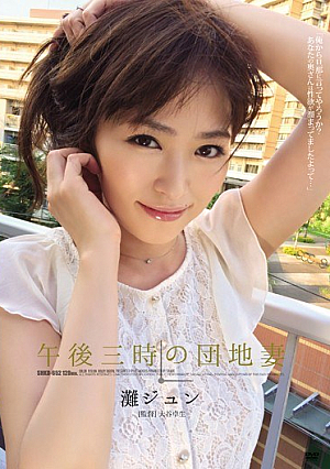 Three P.m. Estates Wife Nada Jun
