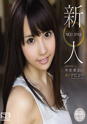 NO.1 STYLE Usami My AV Debut Rookie (Blu-ray) [Uncensored L**ked]