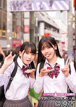 Akari-chan & Hinano-chan [Uncensored L**ked]