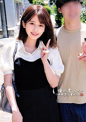 Maina & Tetsuya