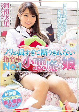 Nori Is Too Good And Can Not Be Ruled Out Nomination Rate No.1 Small Devil Girl Kaen Henan [Uncensored L**ked]