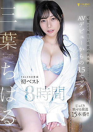 Chiharu Mitsuha 15 Sex Since AV Debut FALENO Exclusive First Best 8 Hours